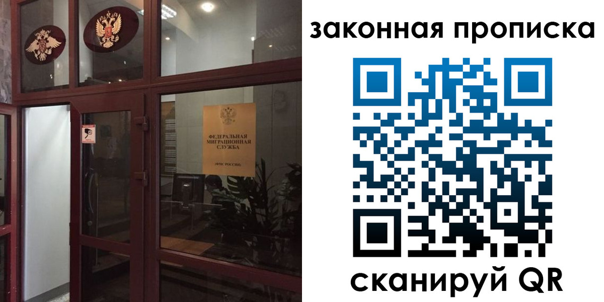 временная регистрация 2025 в Богдановиче