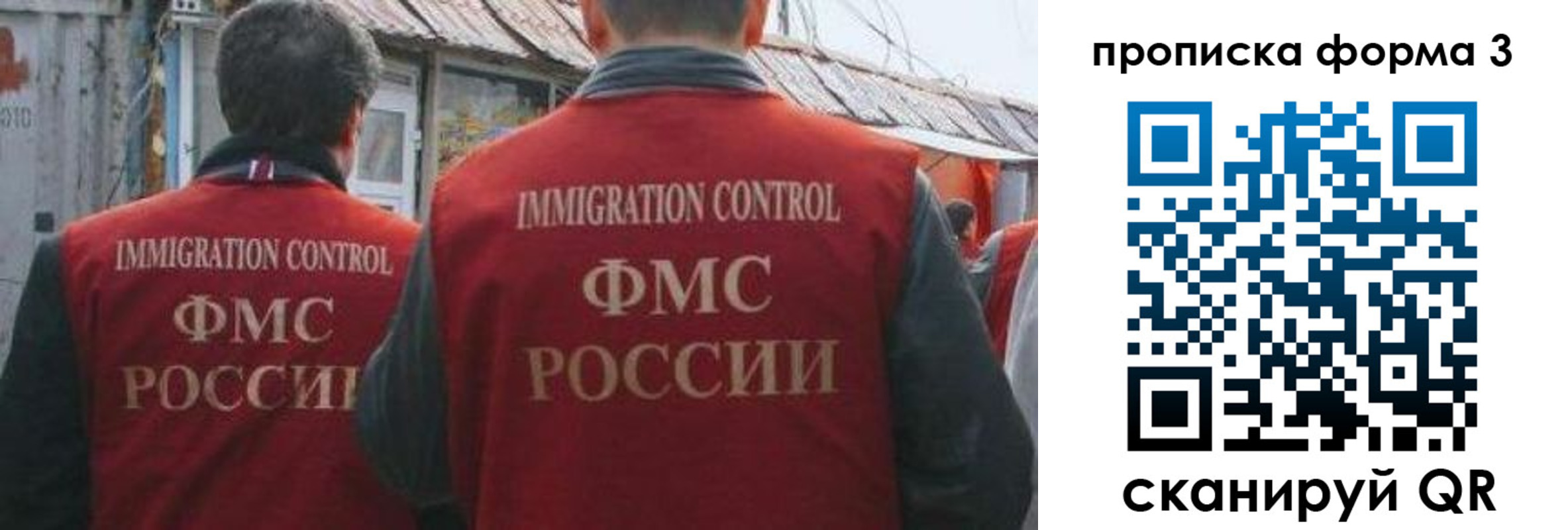 временная регистрация купить в Богдановиче