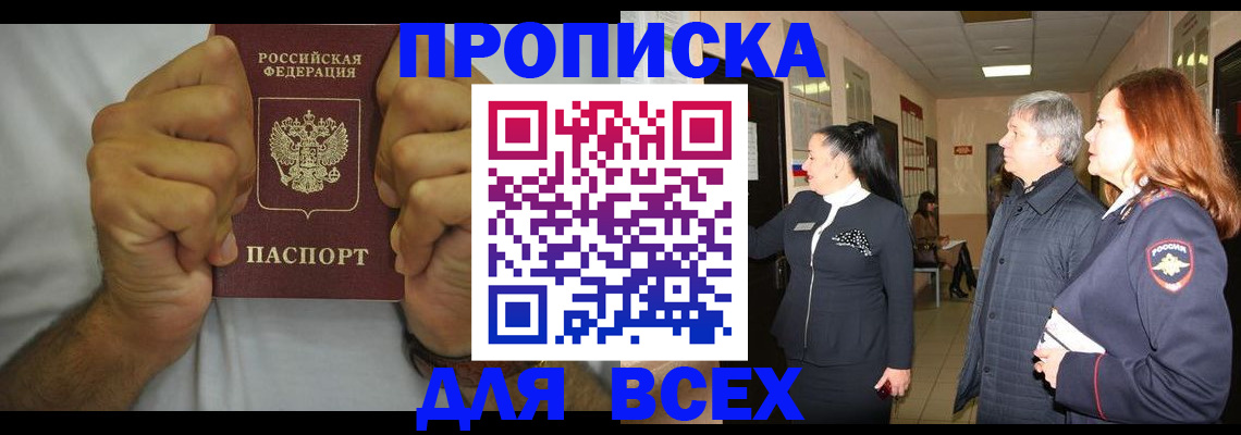 временная регистрация госуслуги в Богдановиче
