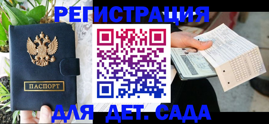 пропишу в квартире в Богдановиче