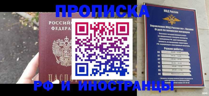 прописка поиск в Богдановиче