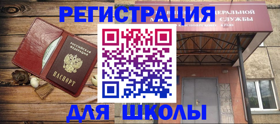 временная регистрация госуслуги в Богдановиче