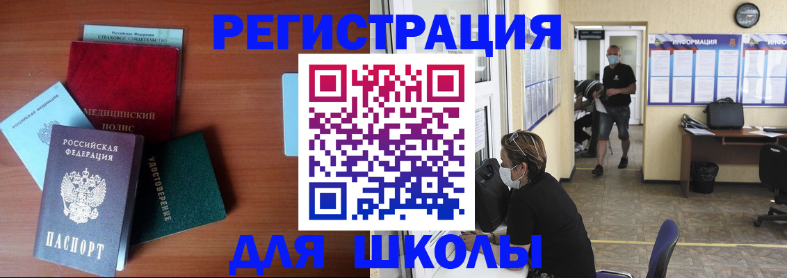прописка гарантия в Богдановиче